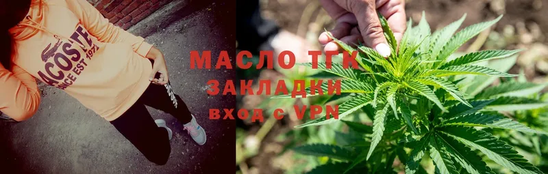 Дистиллят ТГК Wax  Нерехта 